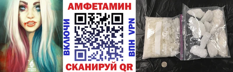 АМФЕТАМИН Premium  купить   Рассказово 