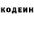 Кодеиновый сироп Lean Purple Drank Aisha Askerbek
