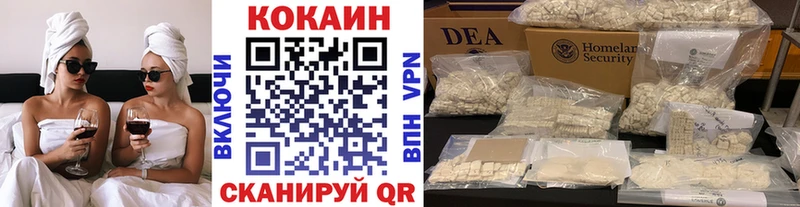 Кокаин VHQ  где можно купить   площадка состав  Рассказово 