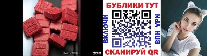 где можно купить наркотик Рассказово ЭКСТАЗИ 300 mg