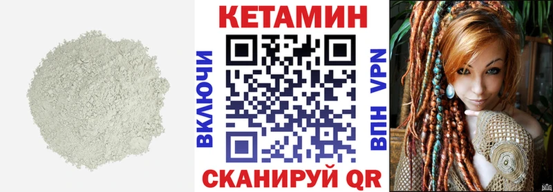 наркота  Рассказово  КЕТАМИН VHQ 