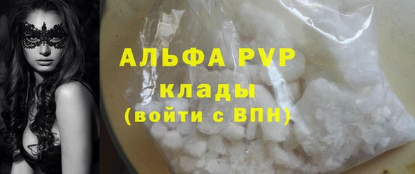 герыч Арсеньев