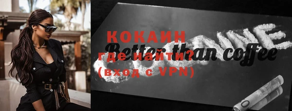кокаин перу Аркадак