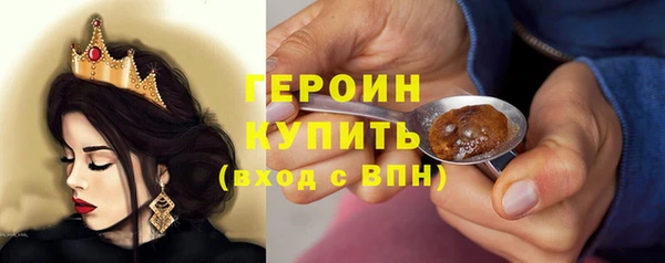 герыч Арсеньев