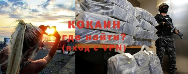кокаин перу Аркадак