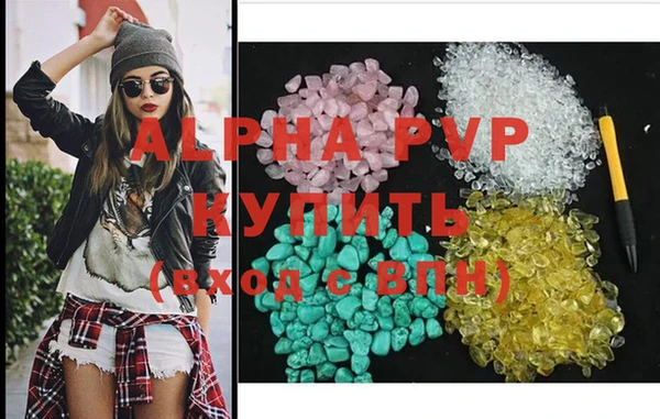 a pvp Армянск