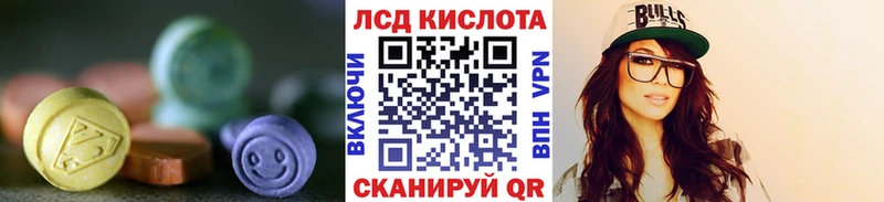 LSD-25 экстази ecstasy  купить наркотики сайты  Рассказово 