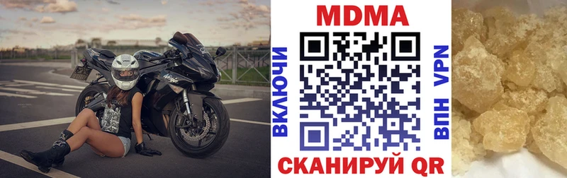 купить закладку  Рассказово  МДМА молли 