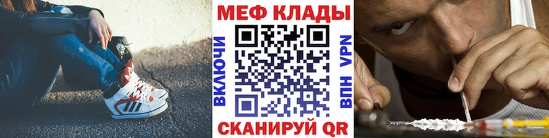 KRAKEN маркетплейс Рассказово МЯУ-МЯУ кристаллы