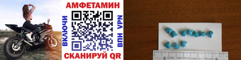 Метамфетамин пудра  Рассказово 