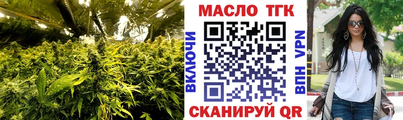Дистиллят ТГК вейп  Рассказово 